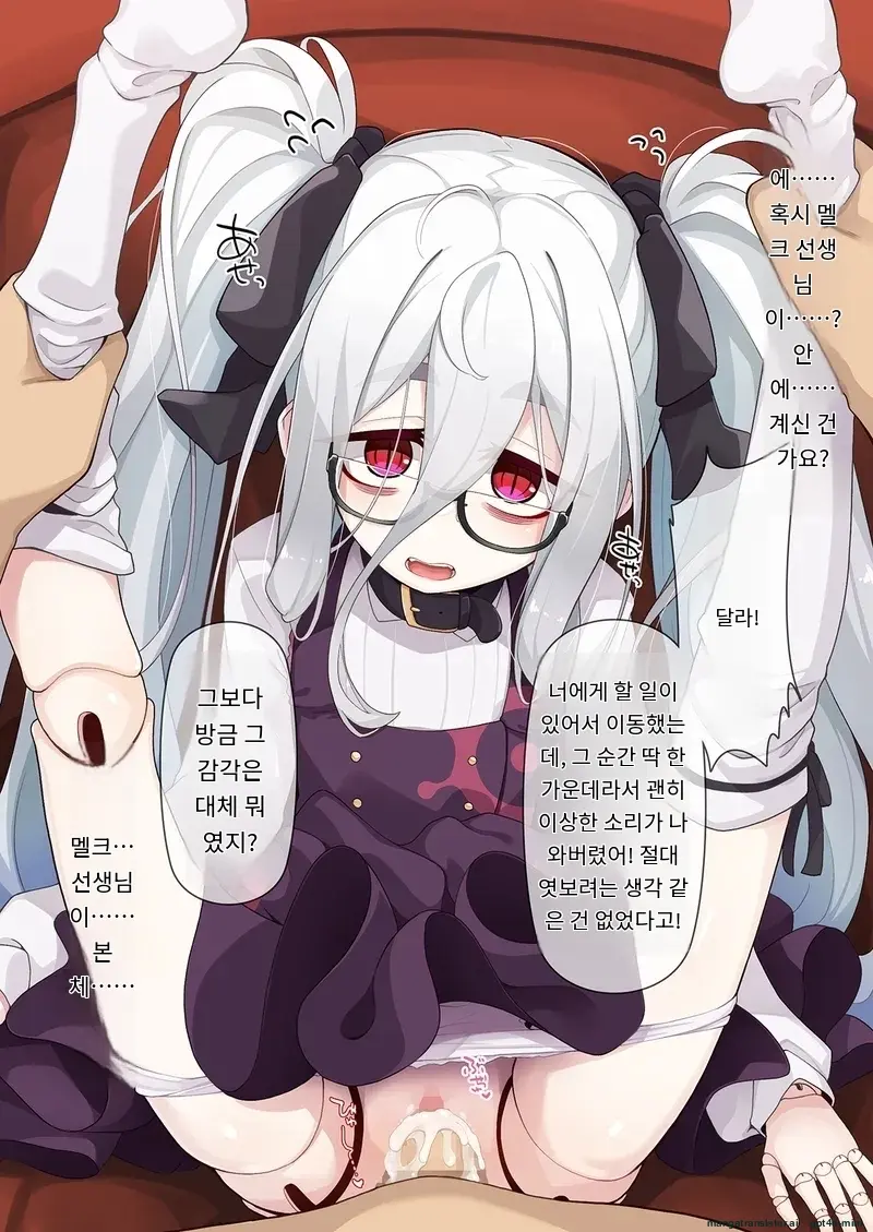 Joshu-Kun Ni Sukareteru To Wa Mijin Mo Omotteinai Ningyou No Majo Sensei